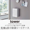 マグネットウェットシートホルダー タワー tower.|s1